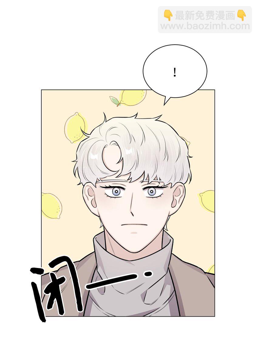 《危语》28 权奇海动你了吗？ 第15页