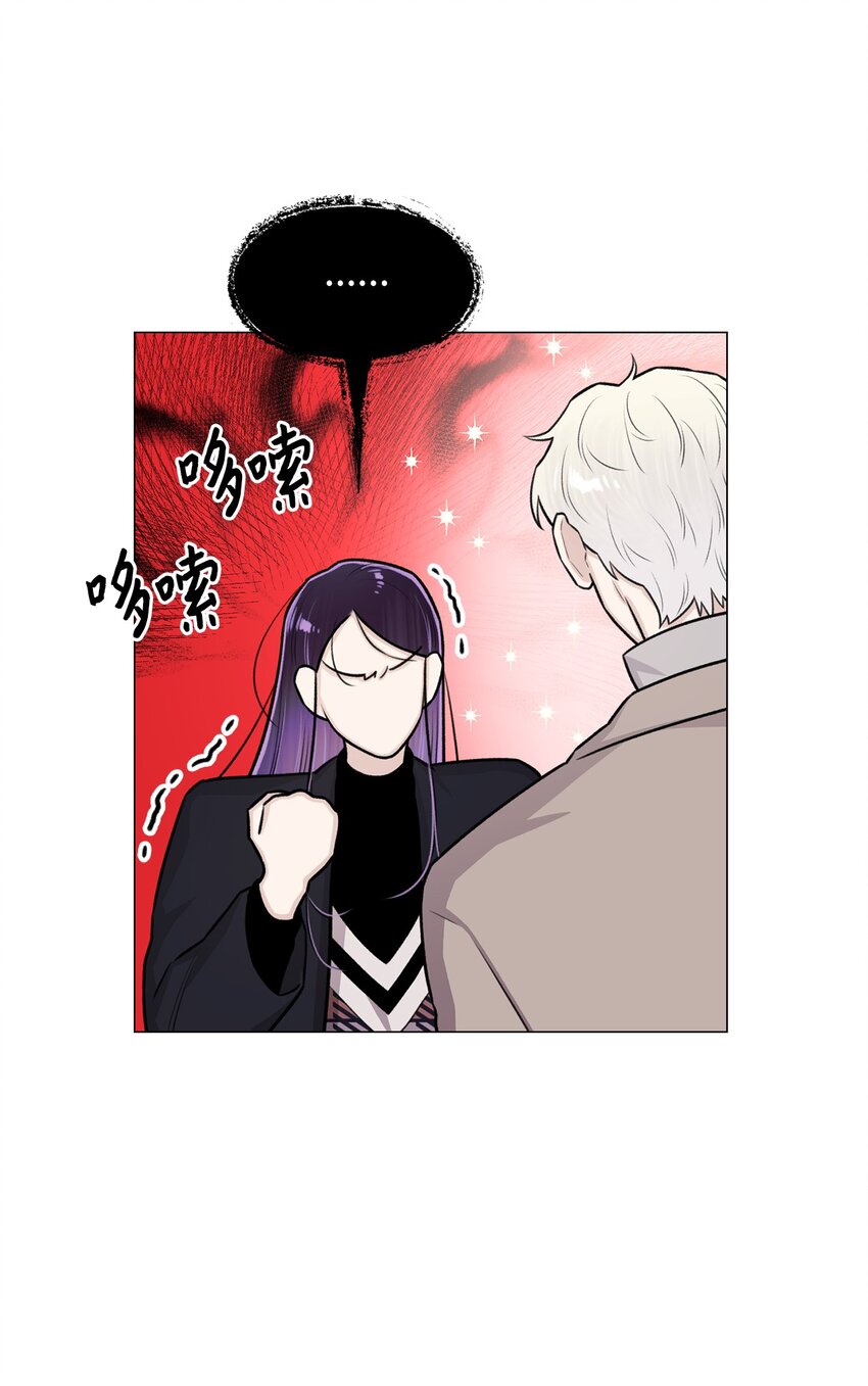 《危语》28 权奇海动你了吗？ 第18页