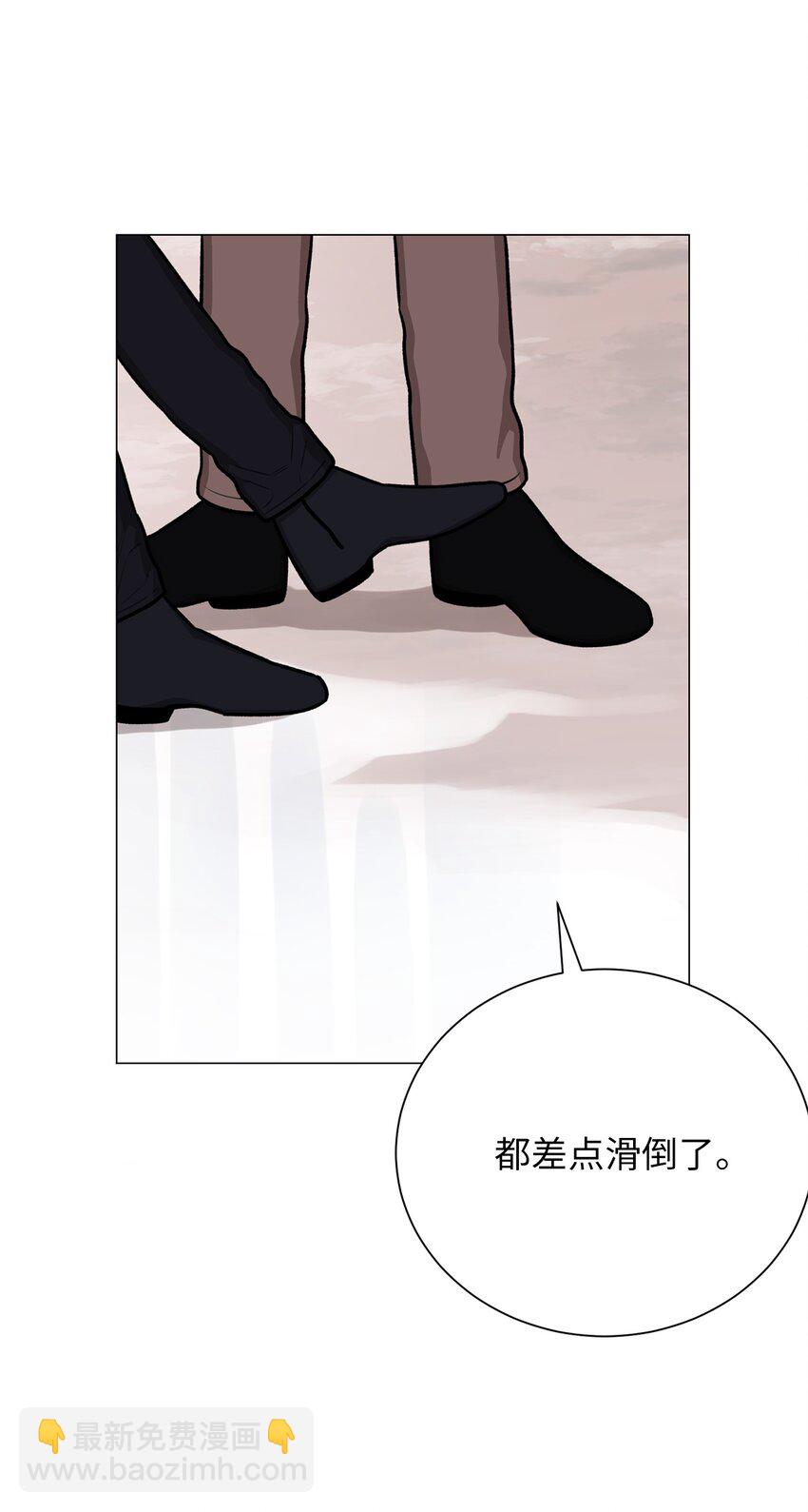 《危语》28 权奇海动你了吗？ 第23页