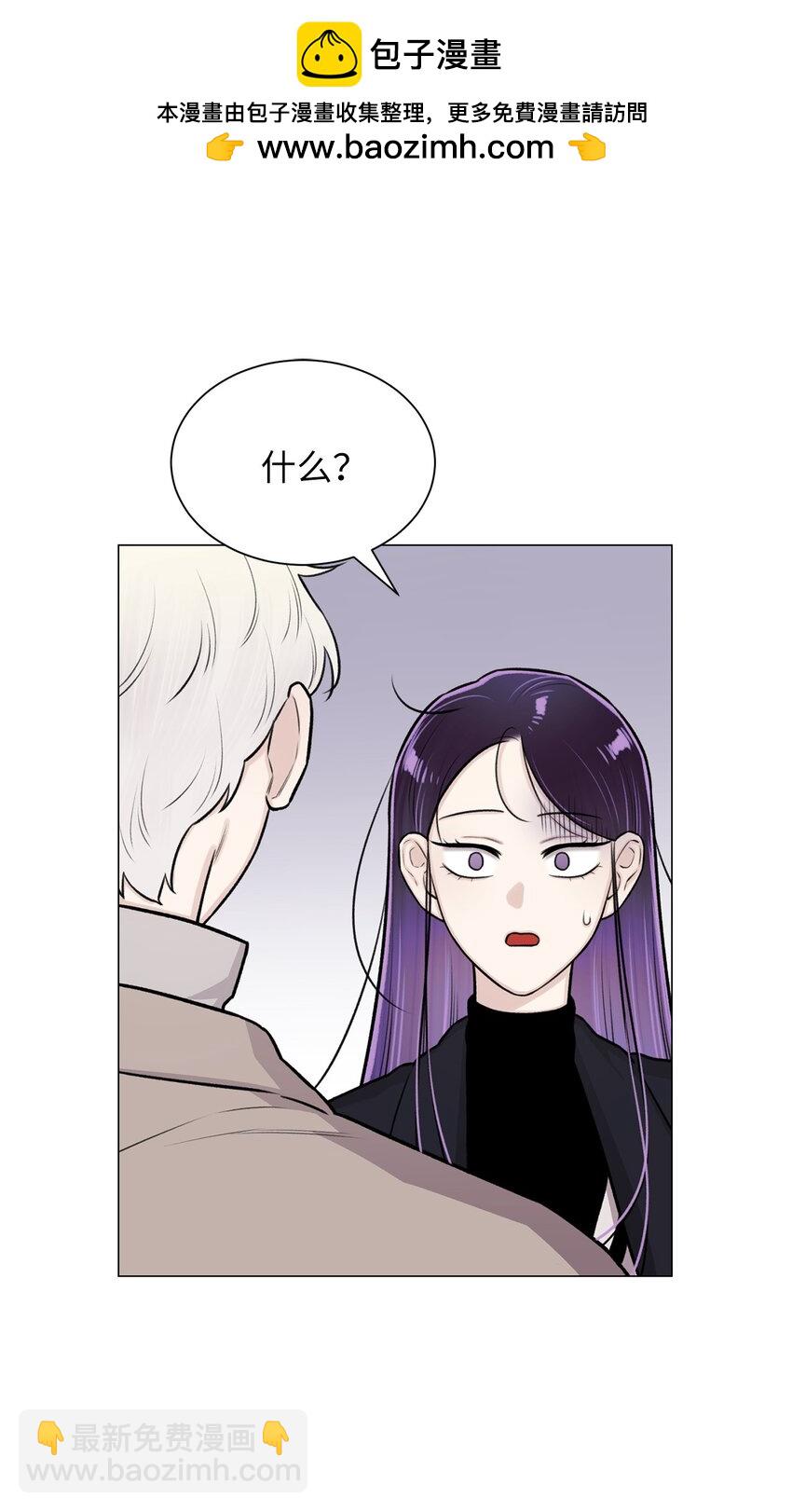 《危语》28 权奇海动你了吗？ 第2页