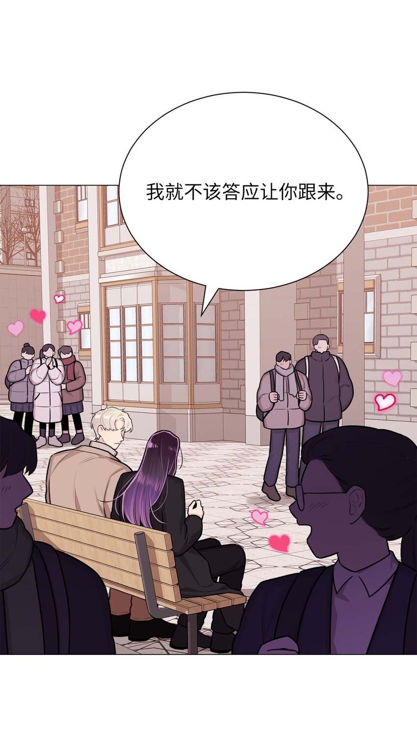 《危语》28 权奇海动你了吗？ 第33页
