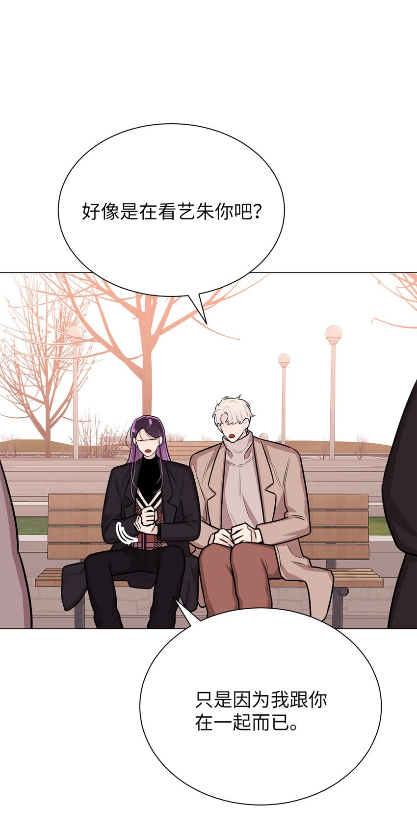 《危语》28 权奇海动你了吗？ 第35页