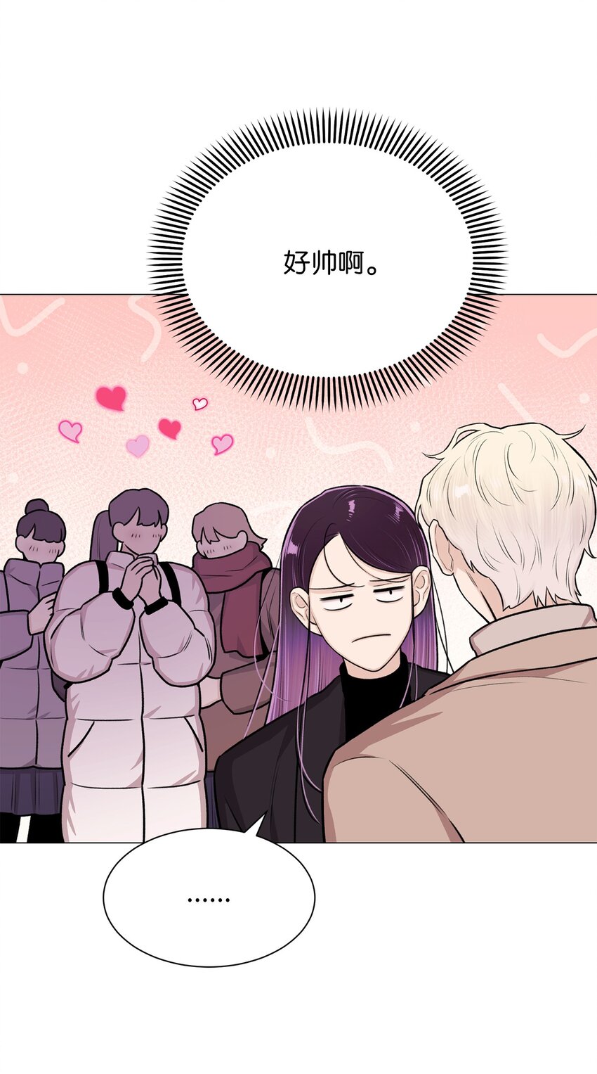 《危语》28 权奇海动你了吗？ 第37页
