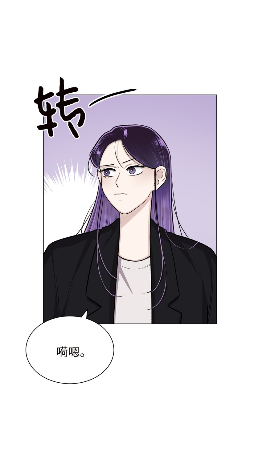 《危语》25 好想一口咬下去 第37页