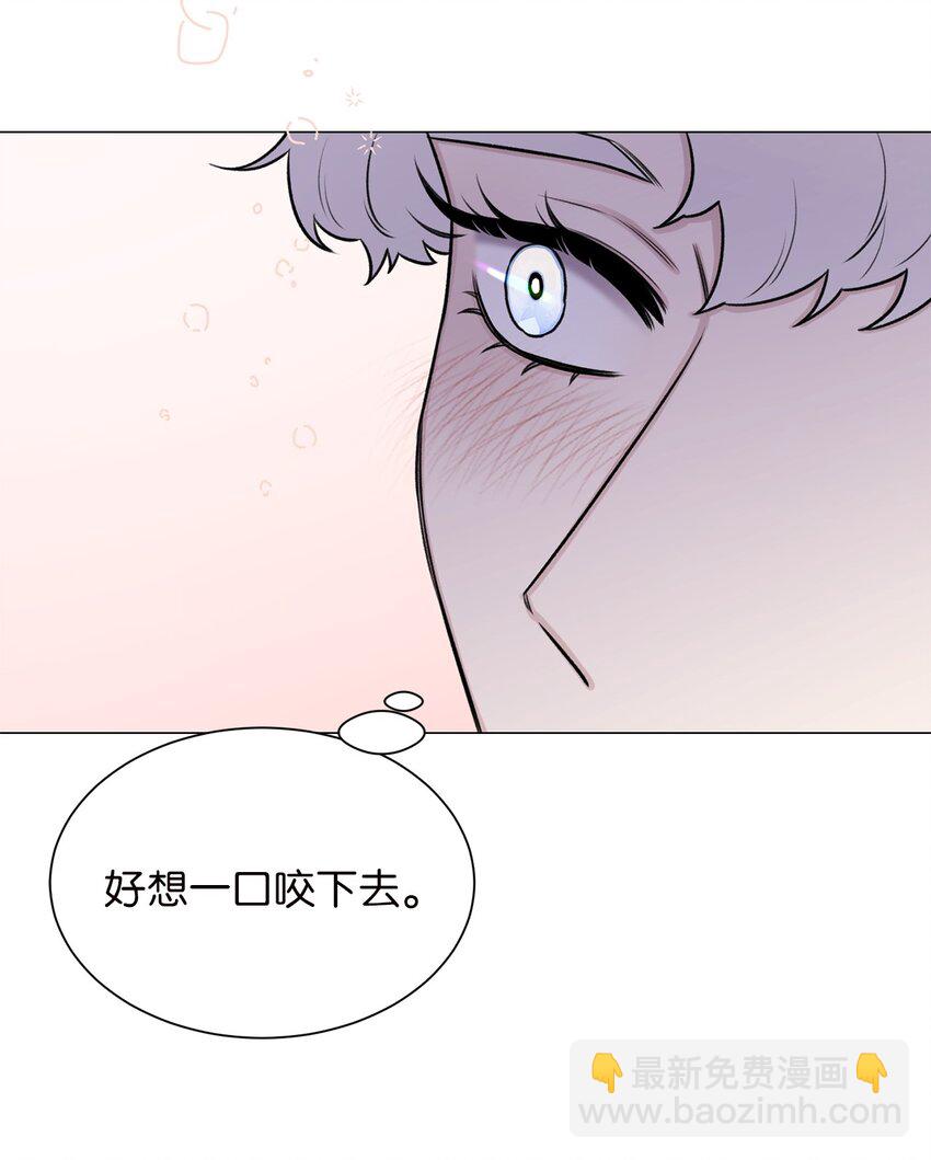 《危语》25 好想一口咬下去 第46页