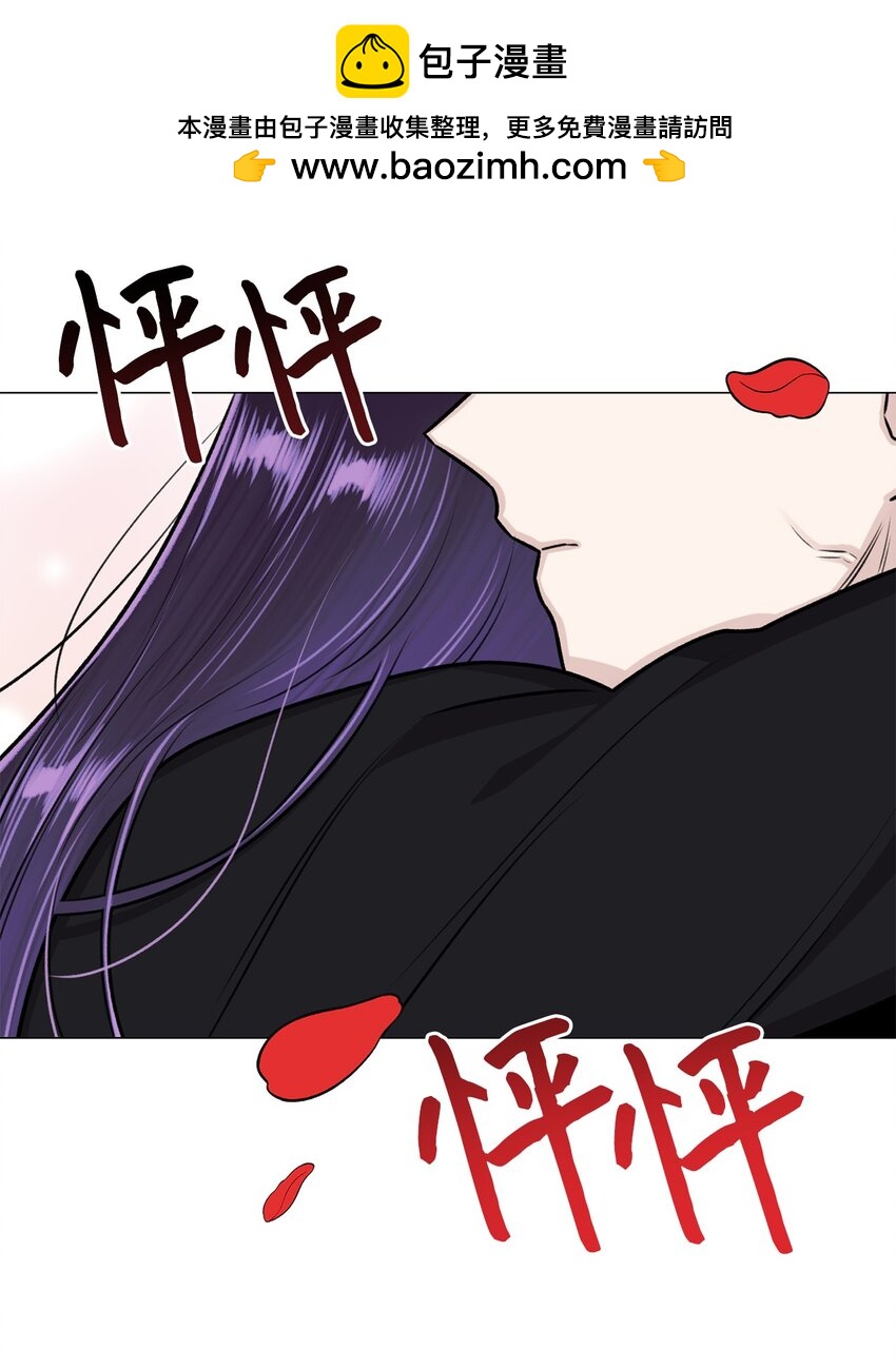 《危语》26 我好想你 第17页