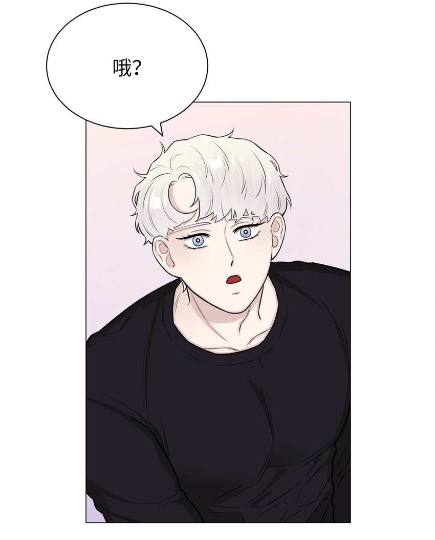 《危语》26 我好想你 第33页