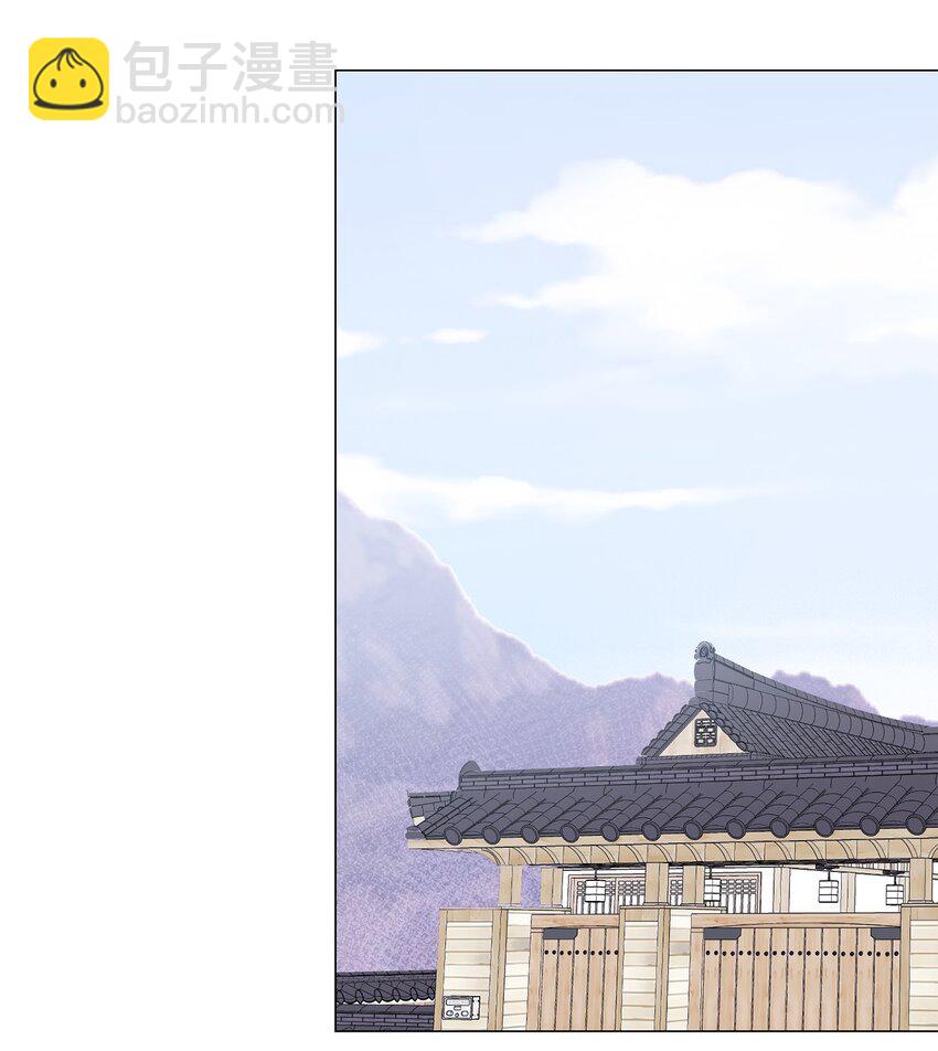 《危语》26 我好想你 第46页