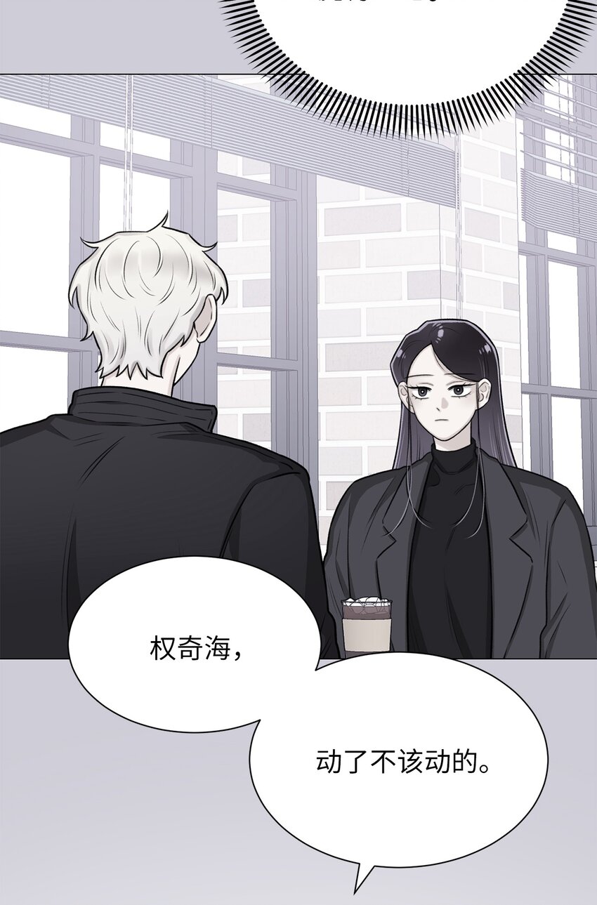 《危语》26 我好想你 第7页