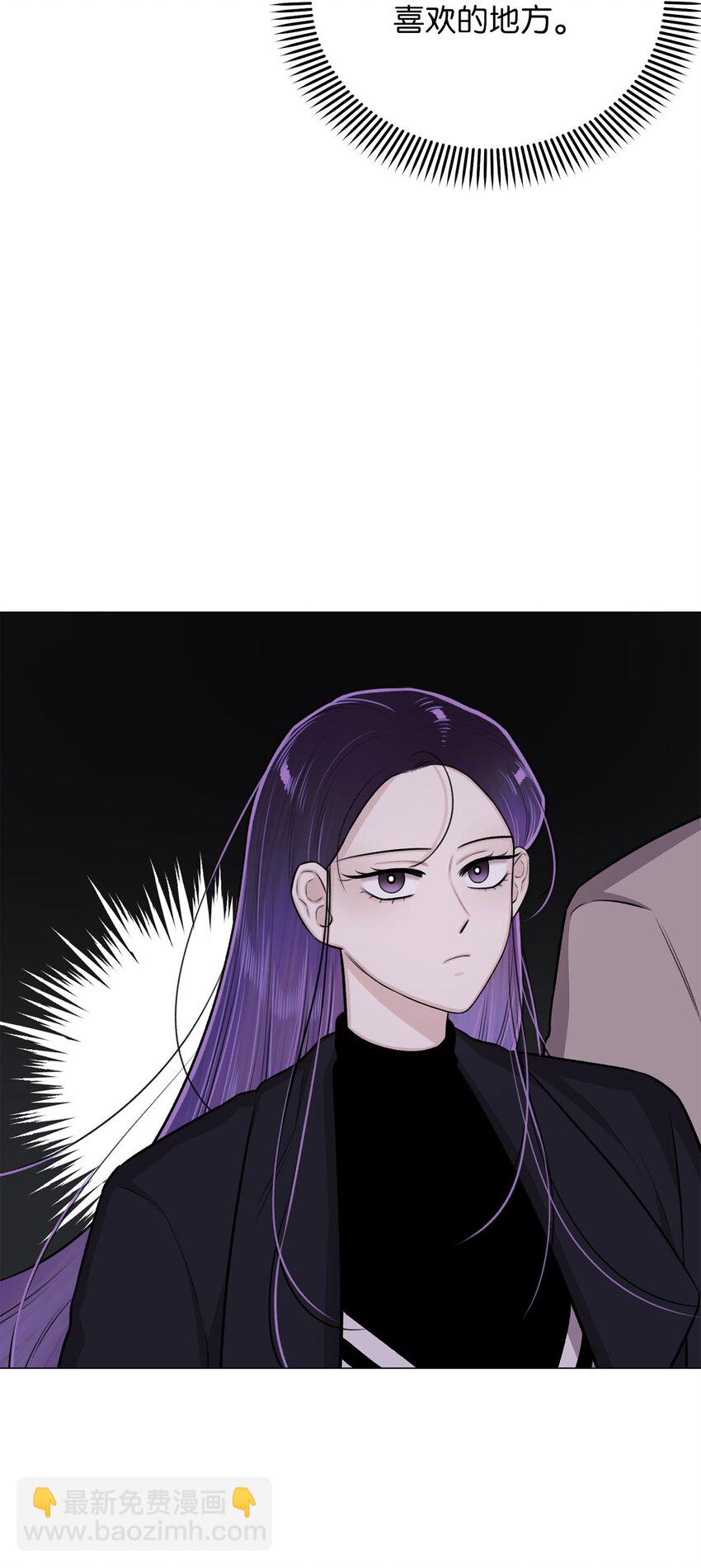 《危语》29 我来帮你 第15页