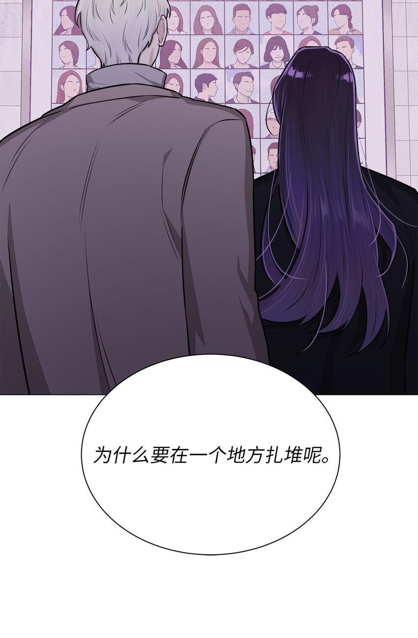 《危语》29 我来帮你 第24页