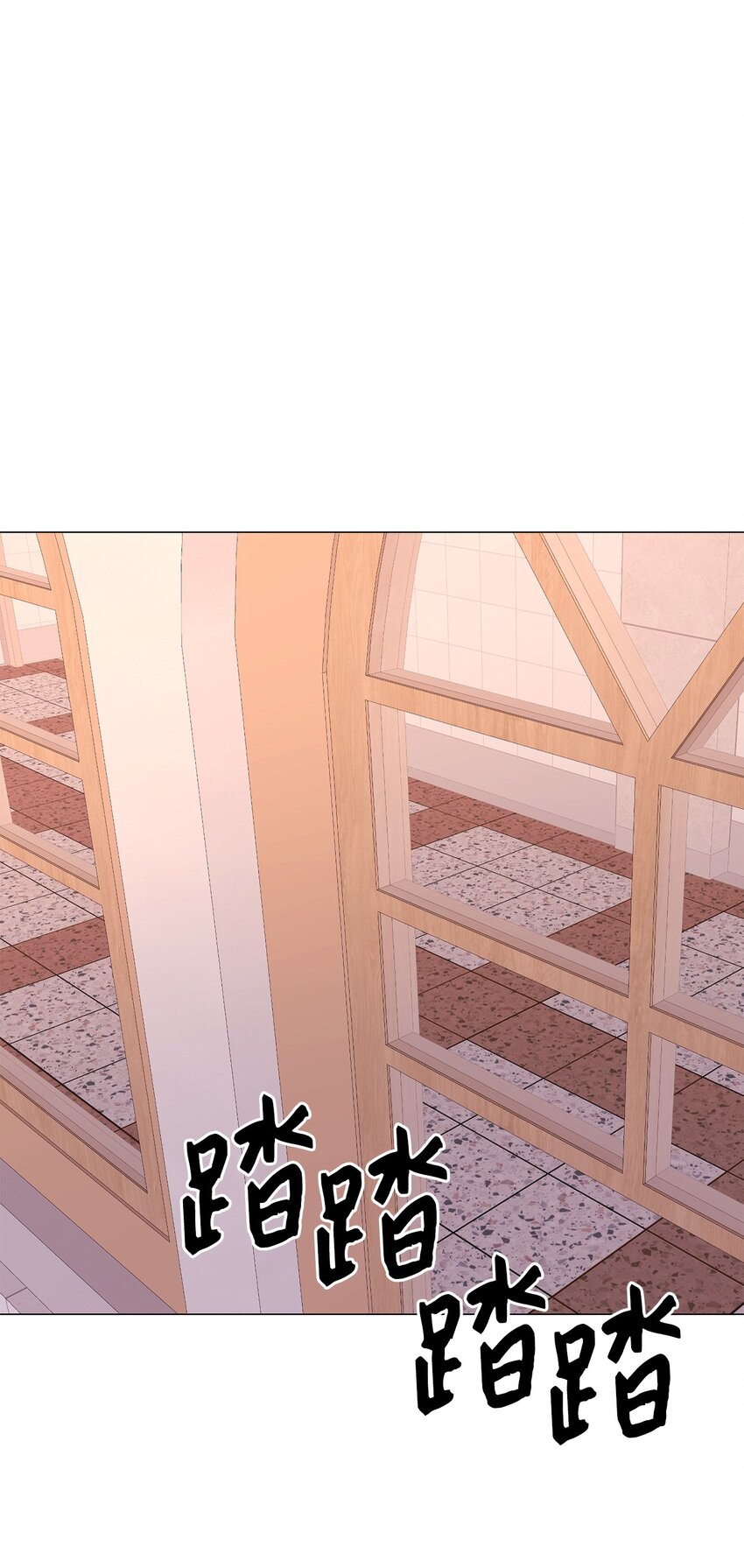 《危语》29 我来帮你 第9页