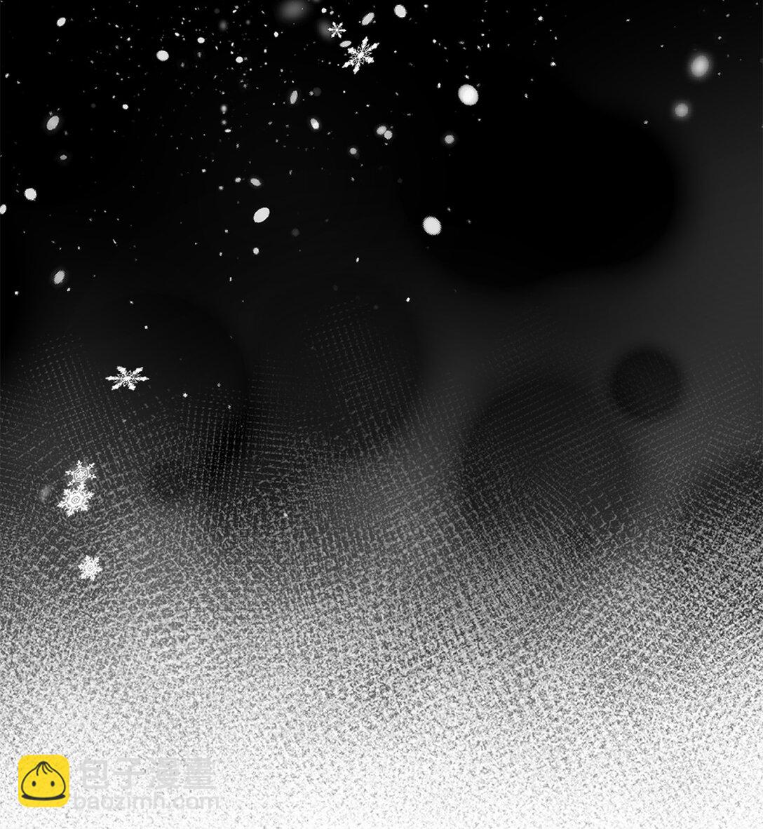 《危语》32 我想要艺朱一直抱我 第23页
