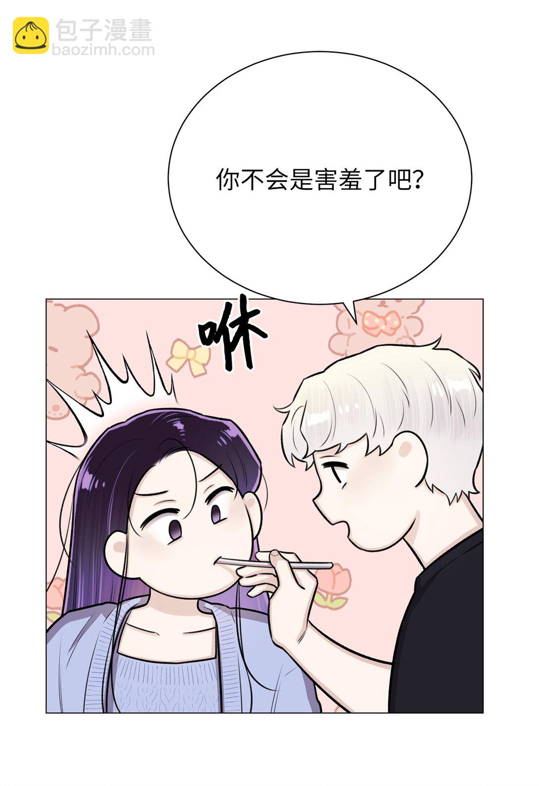 《危语》32 我想要艺朱一直抱我 第31页