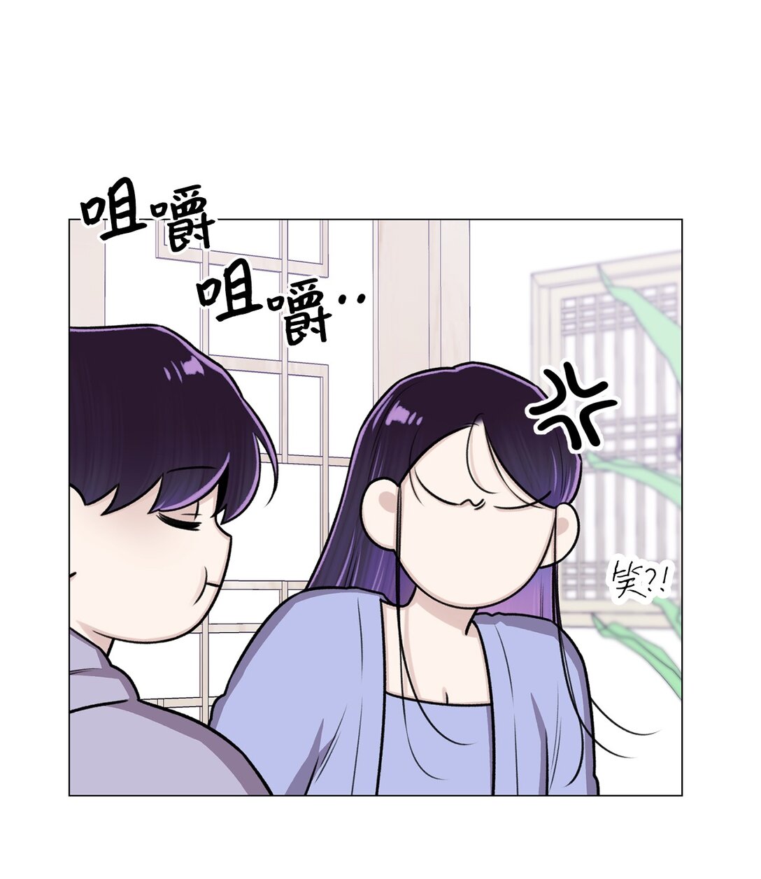 《危语》32 我想要艺朱一直抱我 第42页
