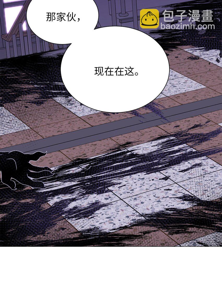 《危语》30 老虎？ 第18页