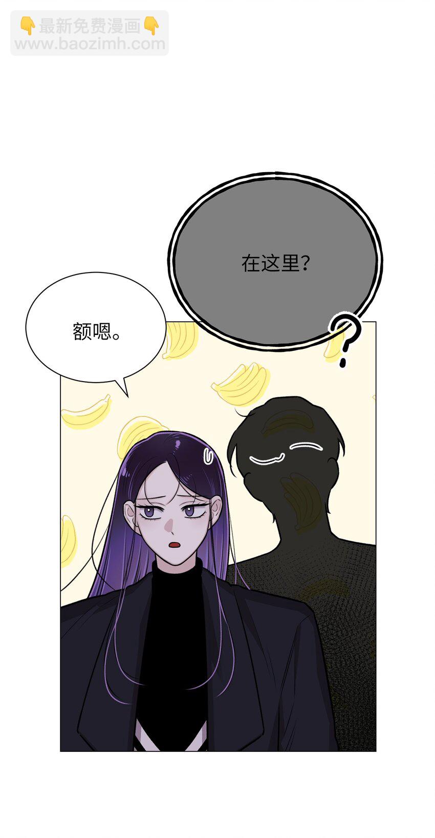 《危语》30 老虎？ 第19页