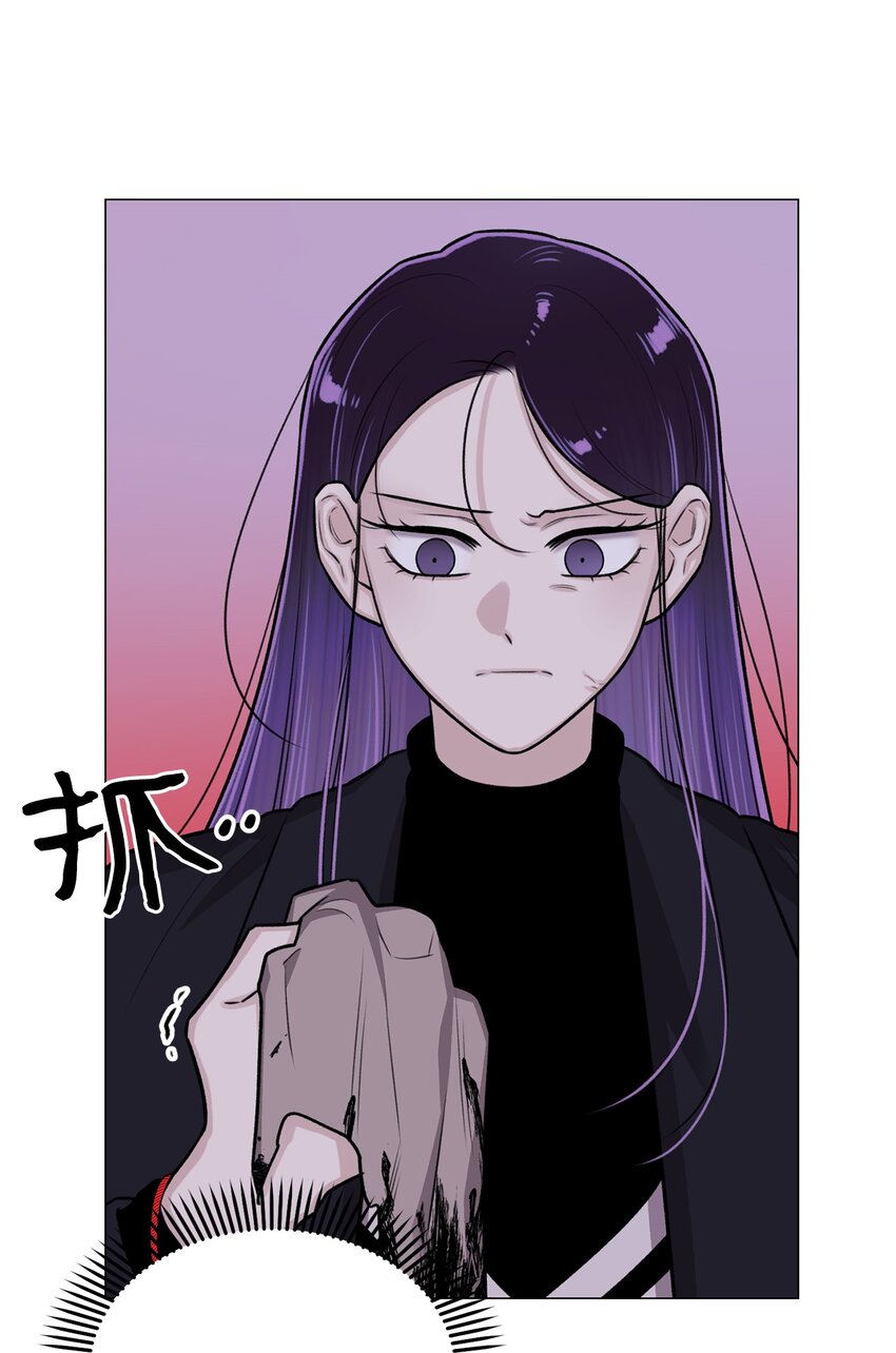 《危语》30 老虎？ 第32页