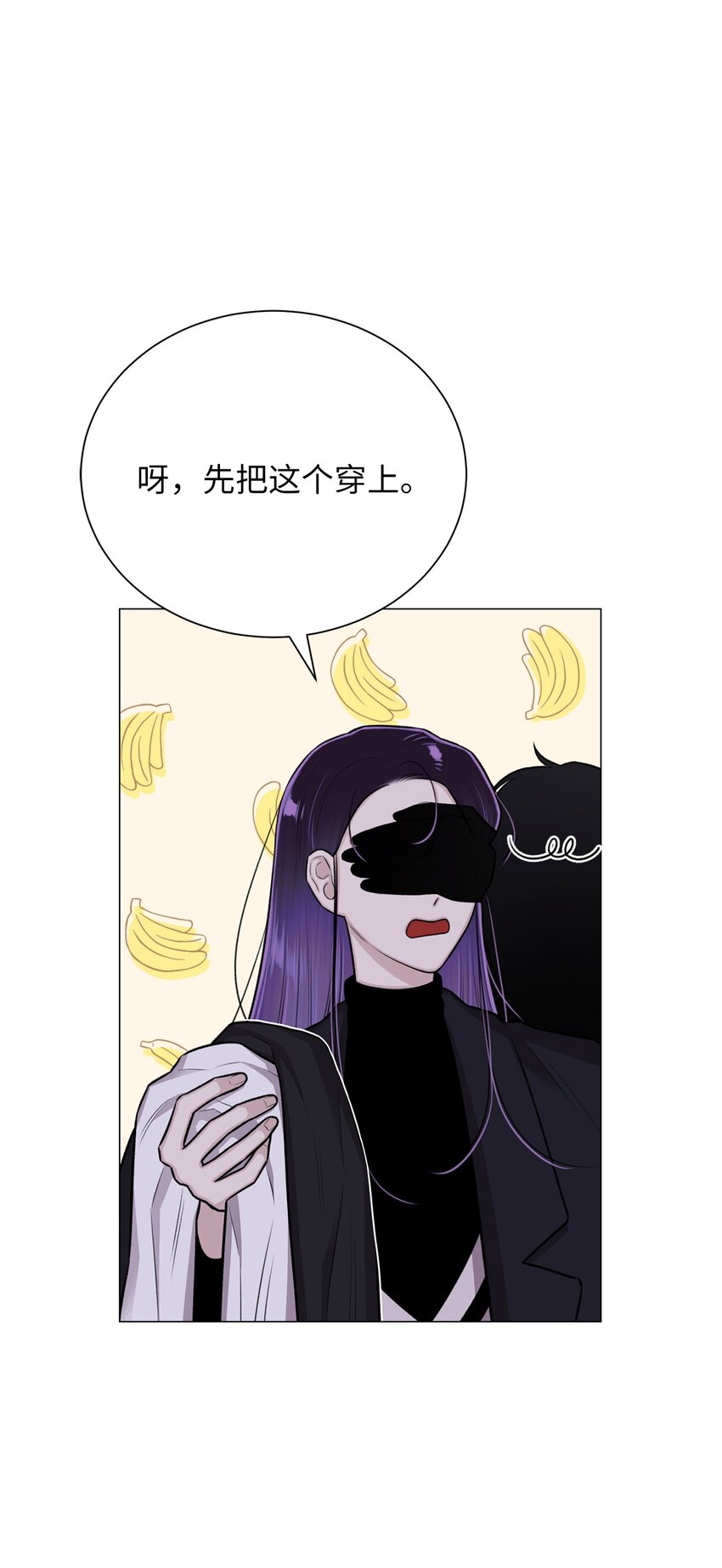 《危语》31 我所有理由皆因为你 第10页