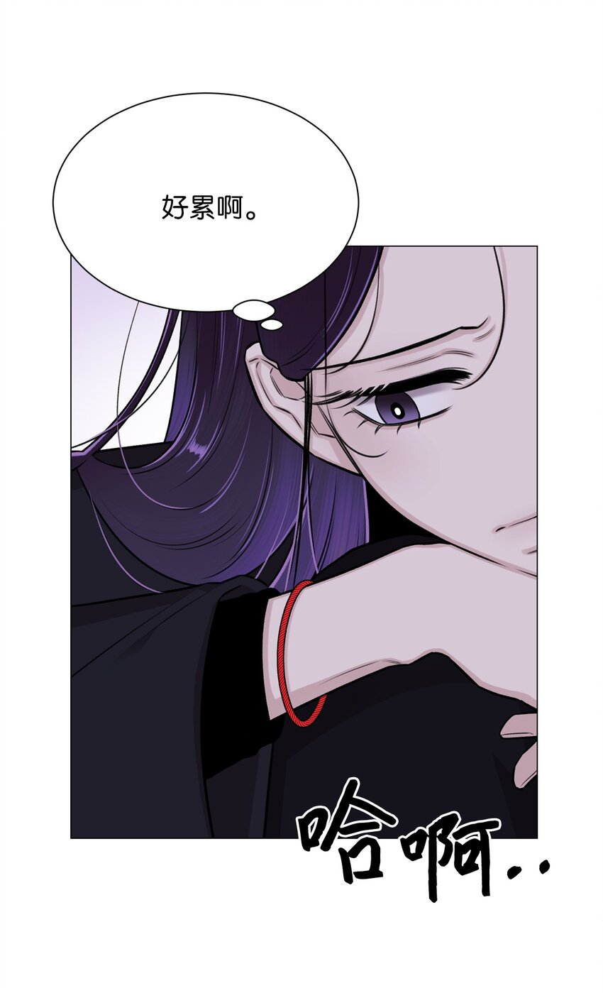《危语》31 我所有理由皆因为你 第15页