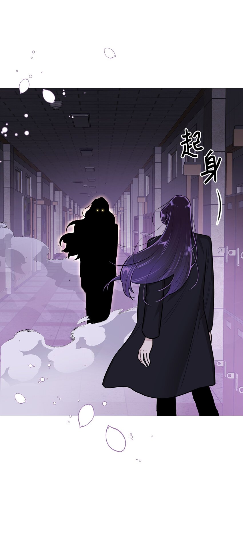 《危语》31 我所有理由皆因为你 第18页