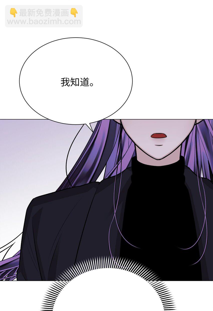 《危语》31 我所有理由皆因为你 第37页