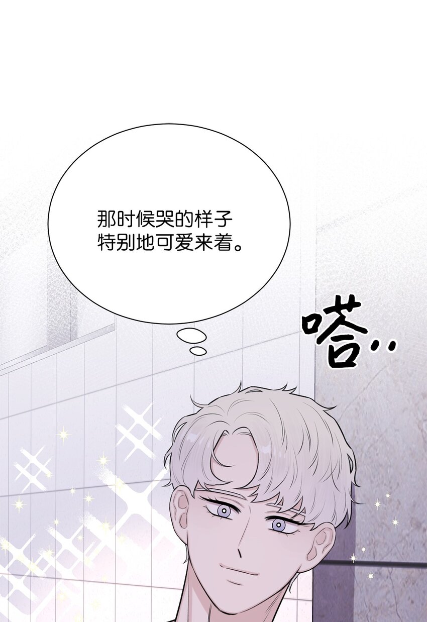 《危语》31 我所有理由皆因为你 第7页