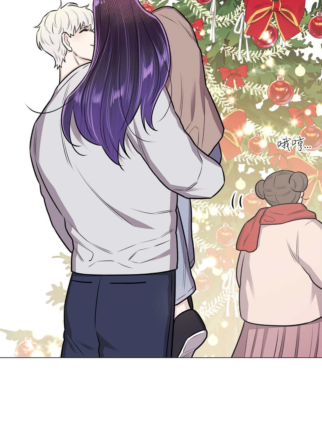 《危语》36 想帮我现在晚了 第12页