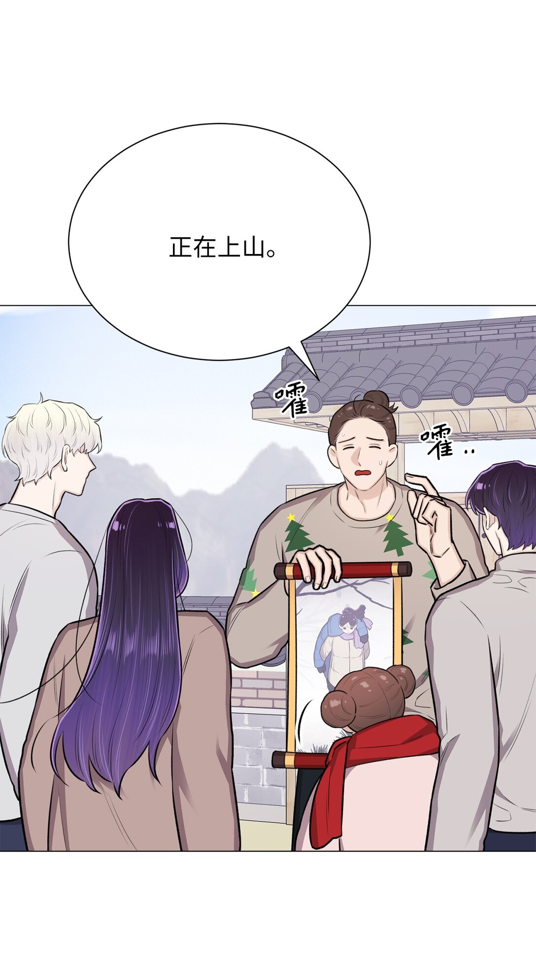 《危语》36 想帮我现在晚了 第20页