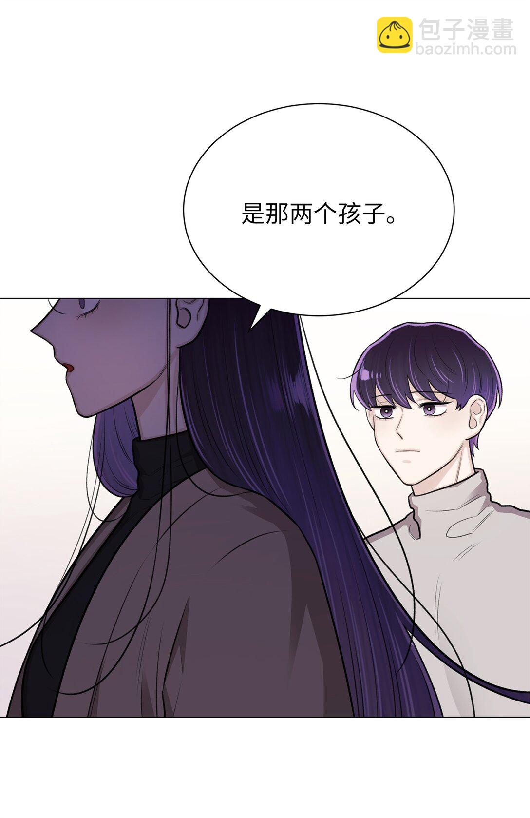 《危语》36 想帮我现在晚了 第22页