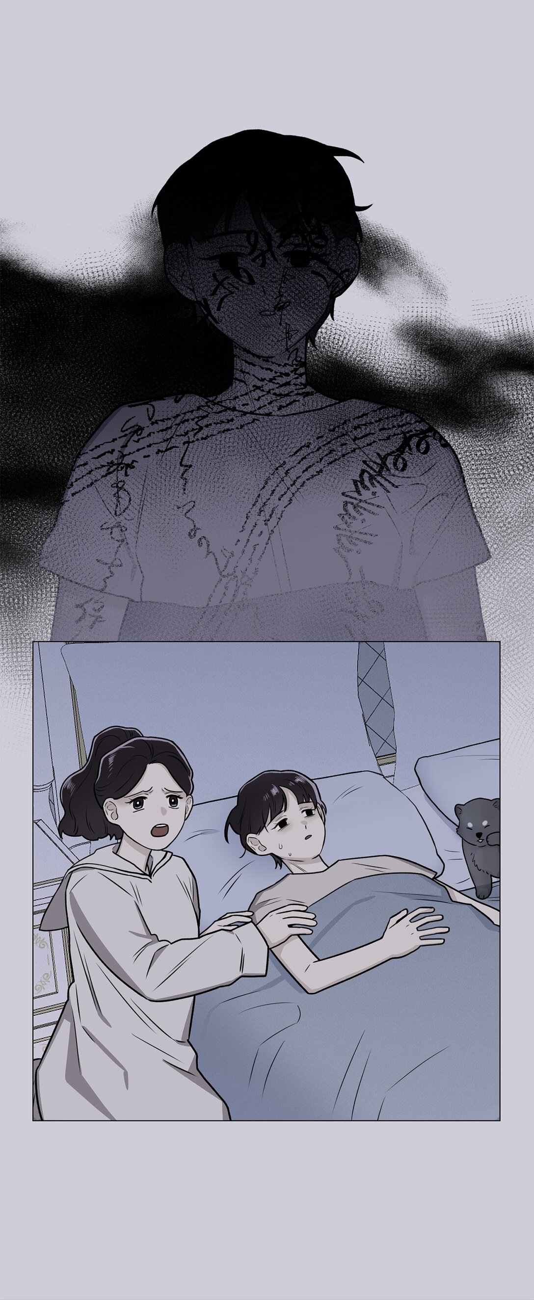《危语》36 想帮我现在晚了 第24页