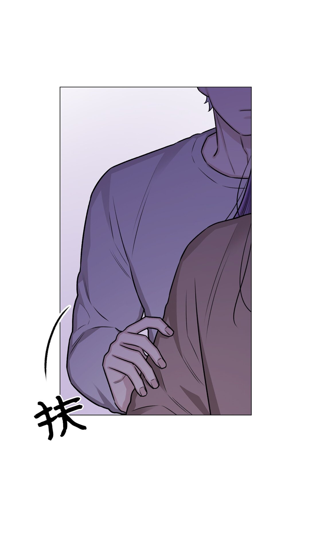 《危语》36 想帮我现在晚了 第34页