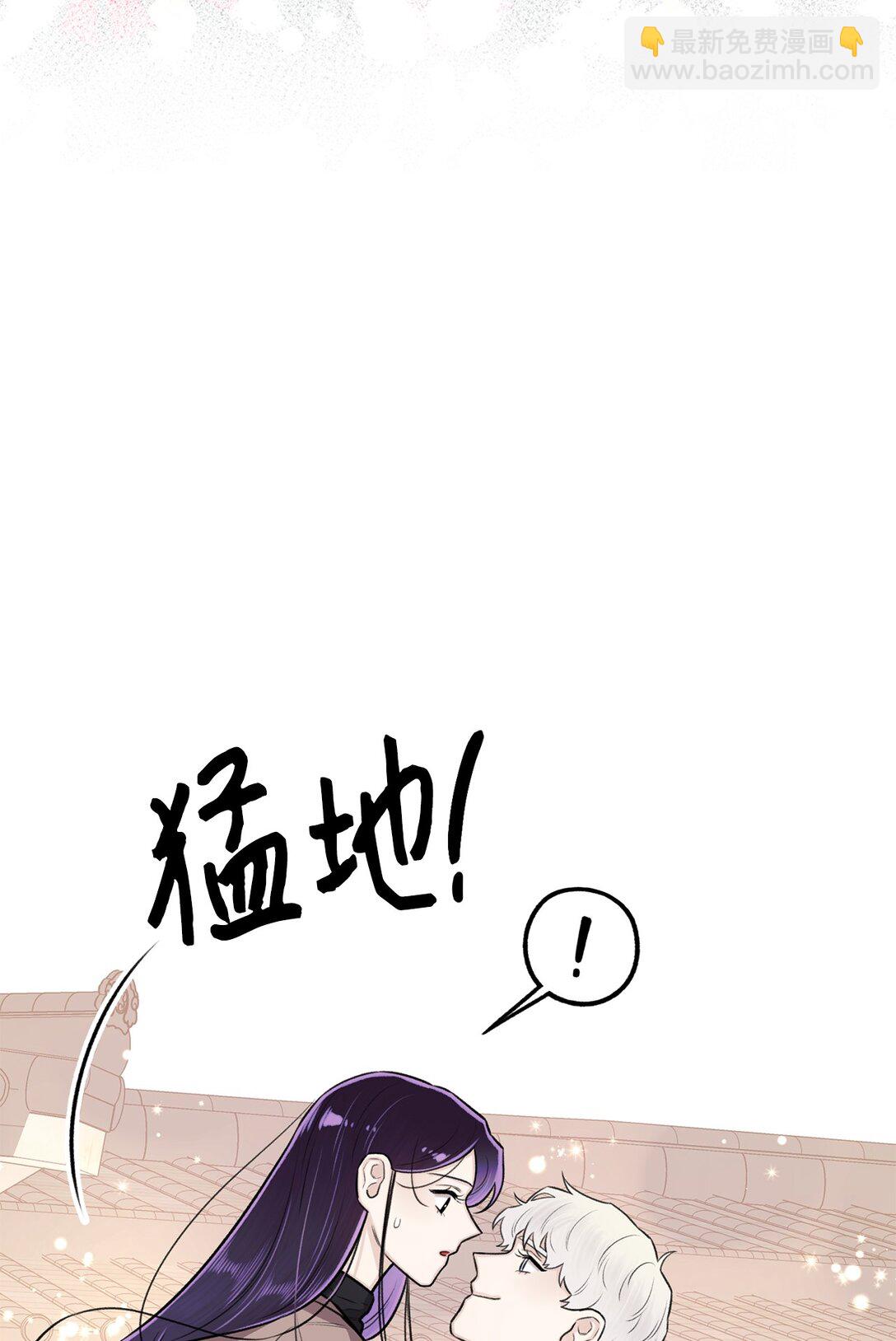 《危语》36 想帮我现在晚了 第9页
