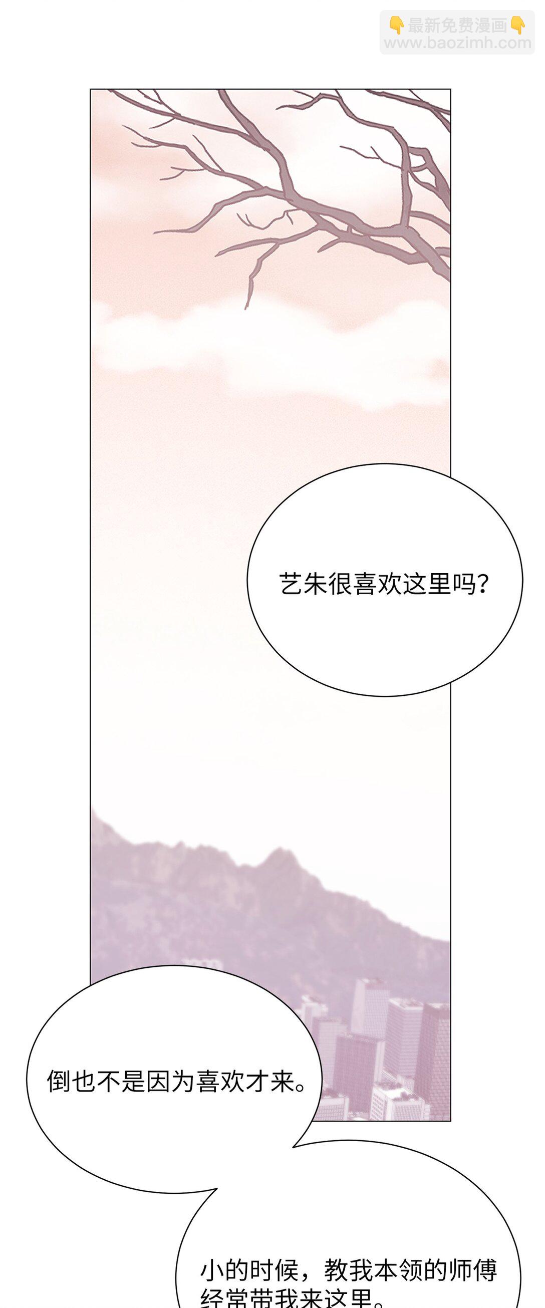 《危语》33 这样的你我也很喜欢 第19页