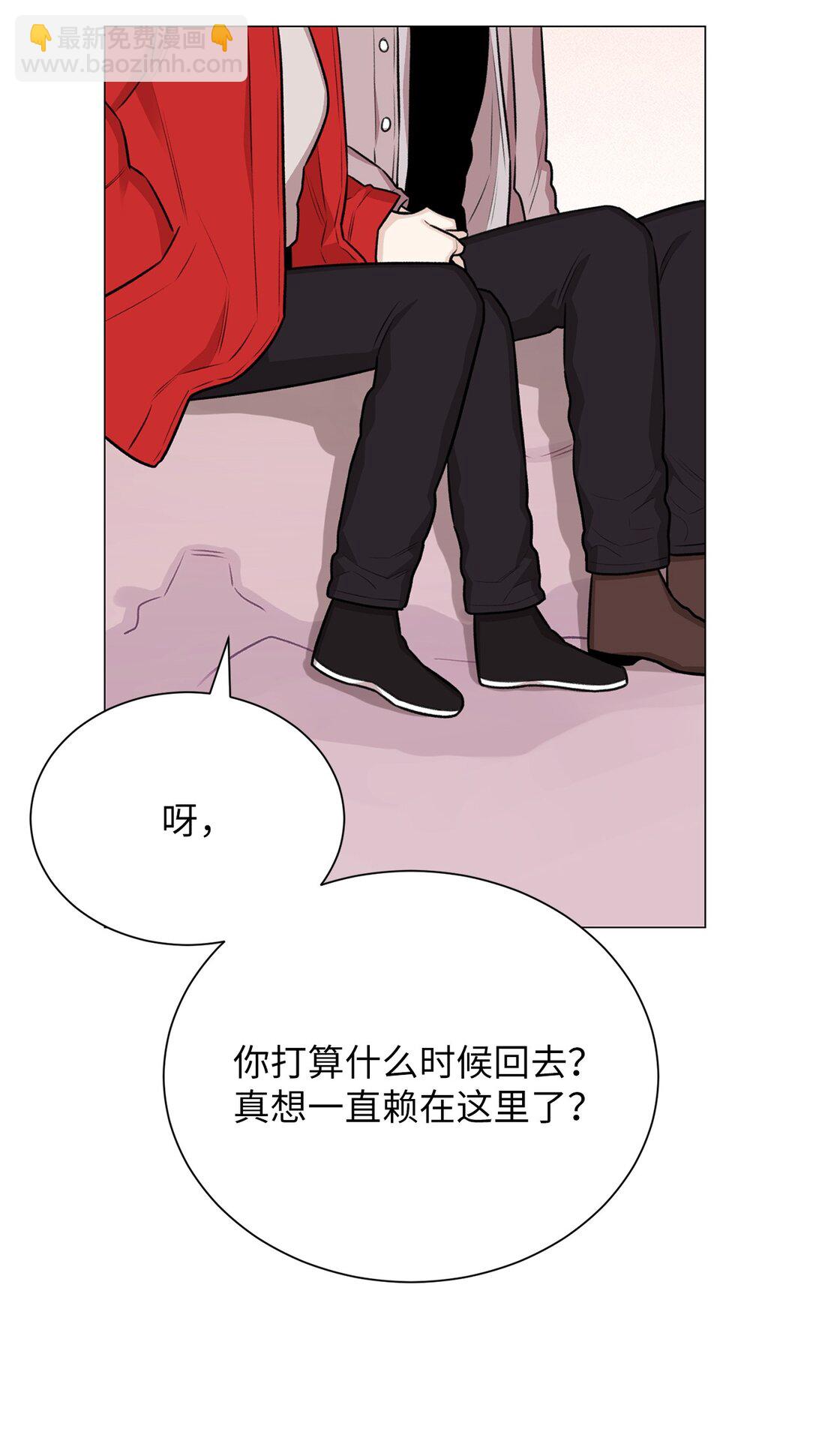 《危语》33 这样的你我也很喜欢 第24页