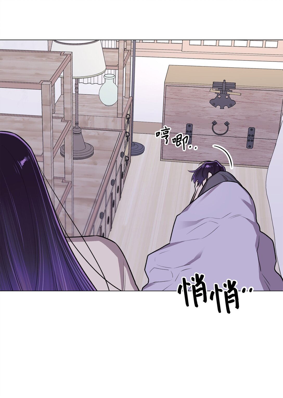 《危语》33 这样的你我也很喜欢 第43页