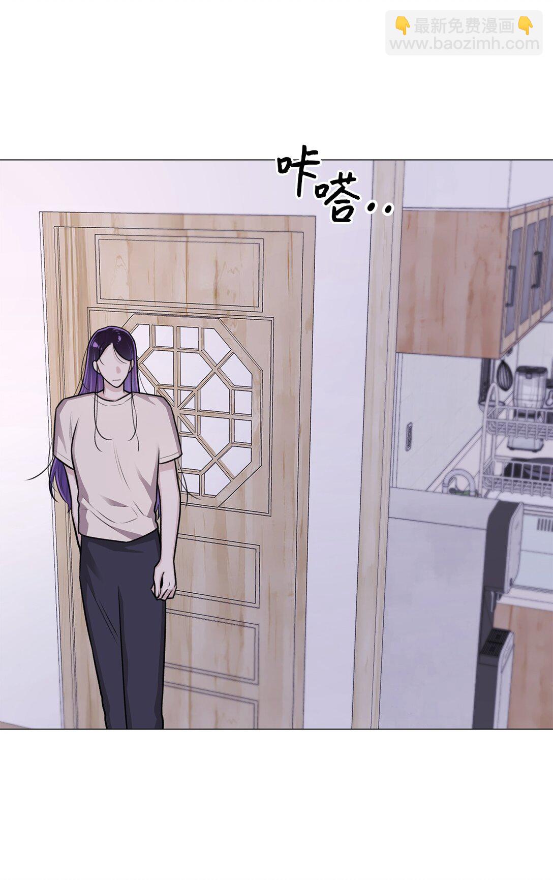 《危语》33 这样的你我也很喜欢 第44页