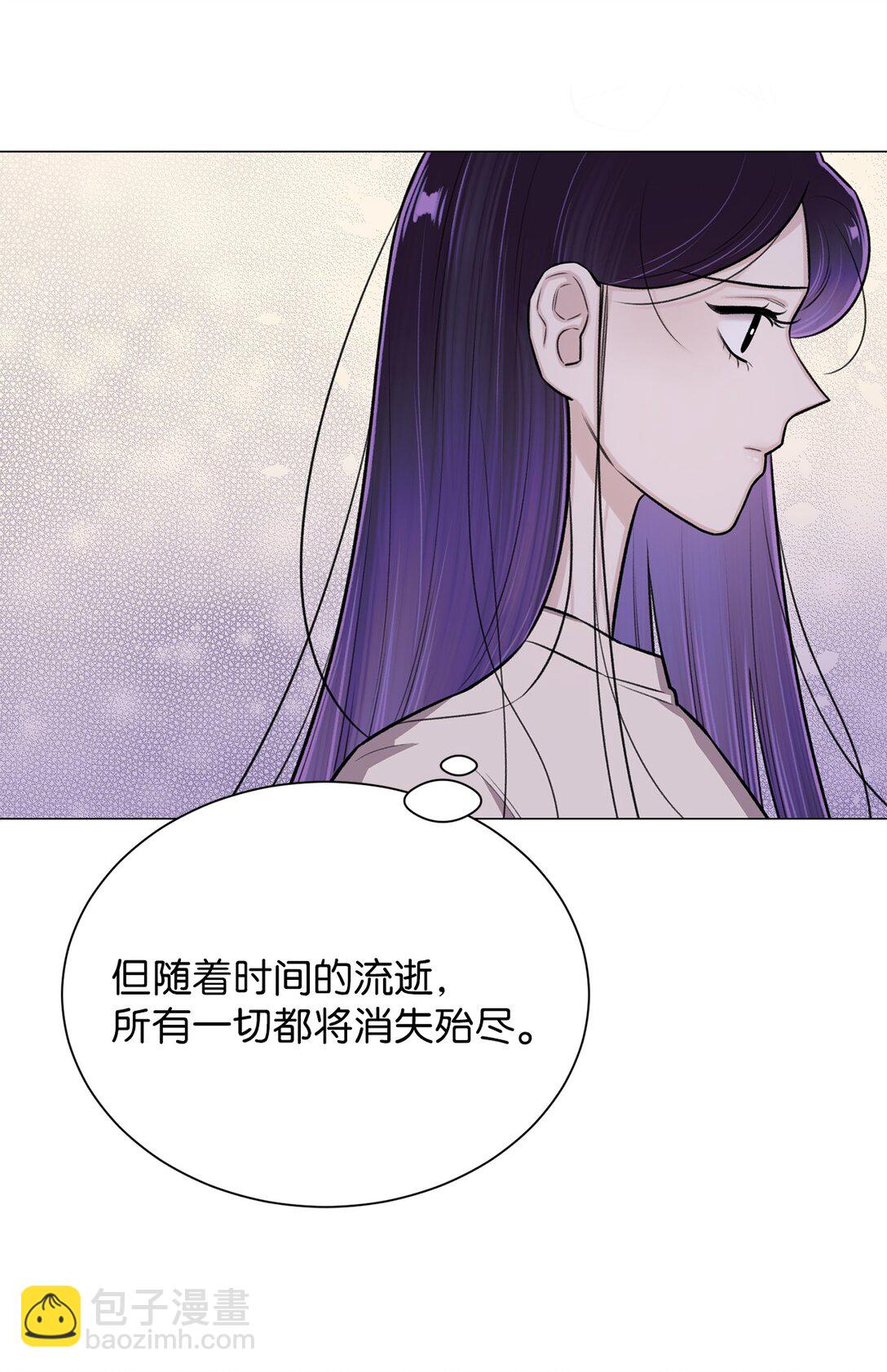 《危语》33 这样的你我也很喜欢 第49页