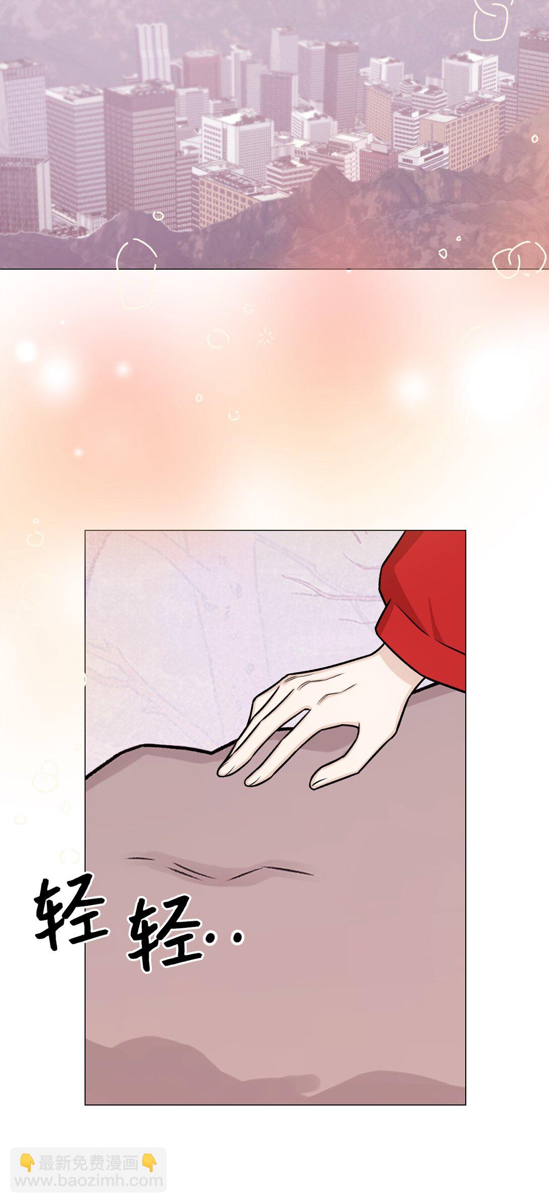 《危语》33 这样的你我也很喜欢 第7页