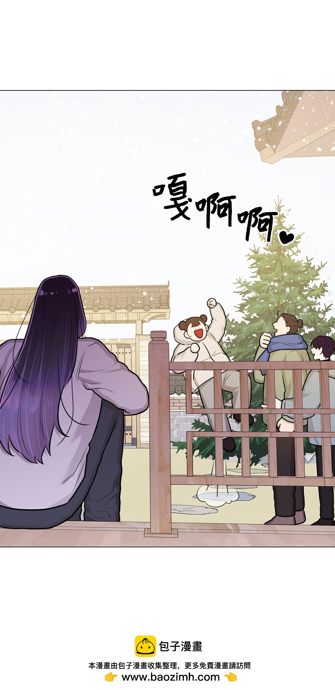 《危语》35 不要后悔 第50页