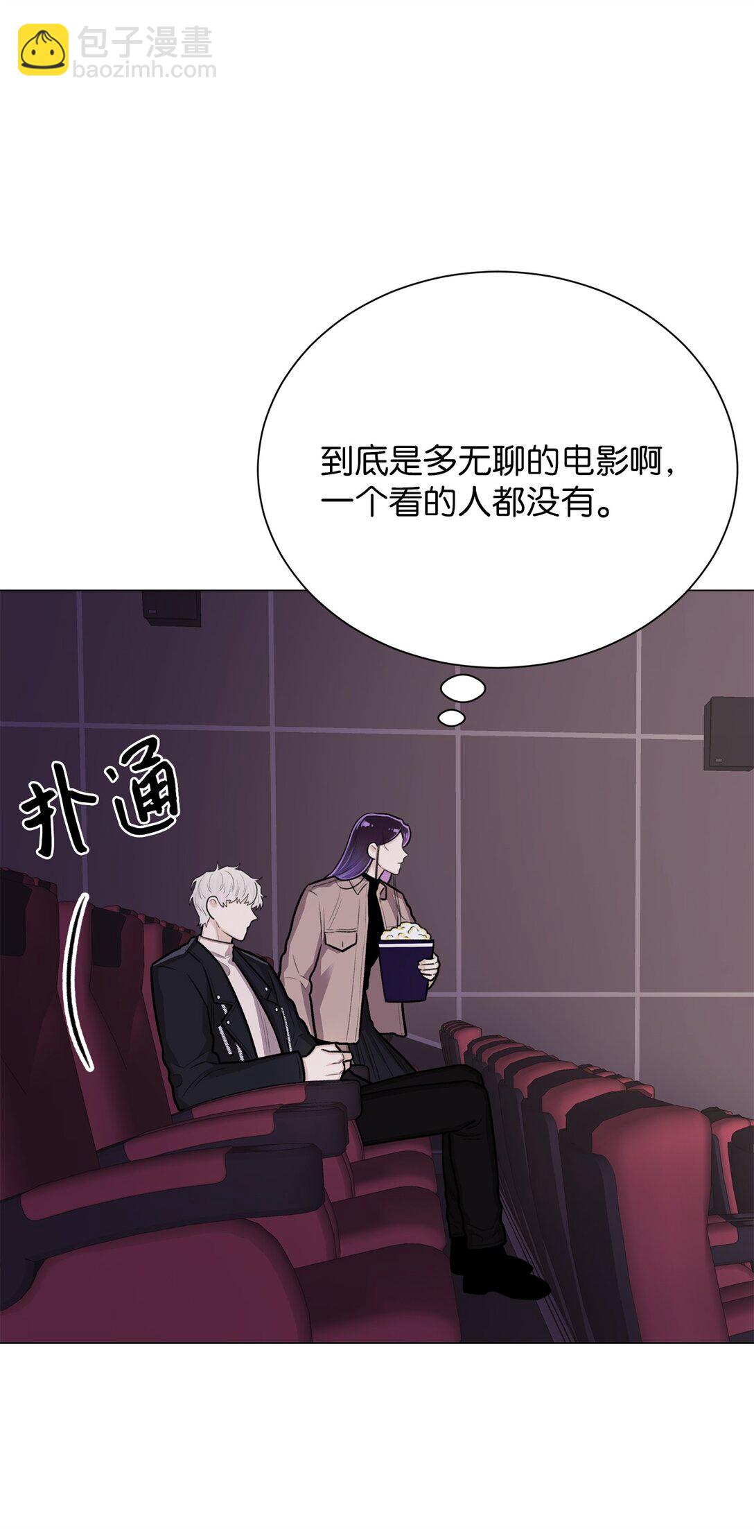 《危语》35 不要后悔 第9页