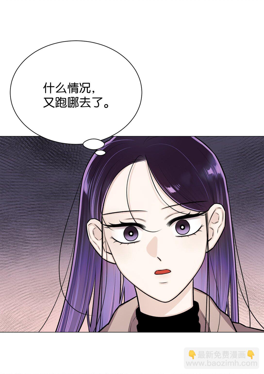 《危语》34 约会 第24页