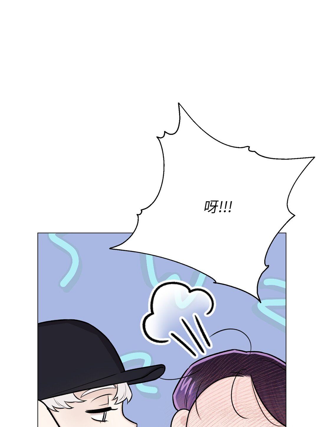 《危语》34 约会 第37页