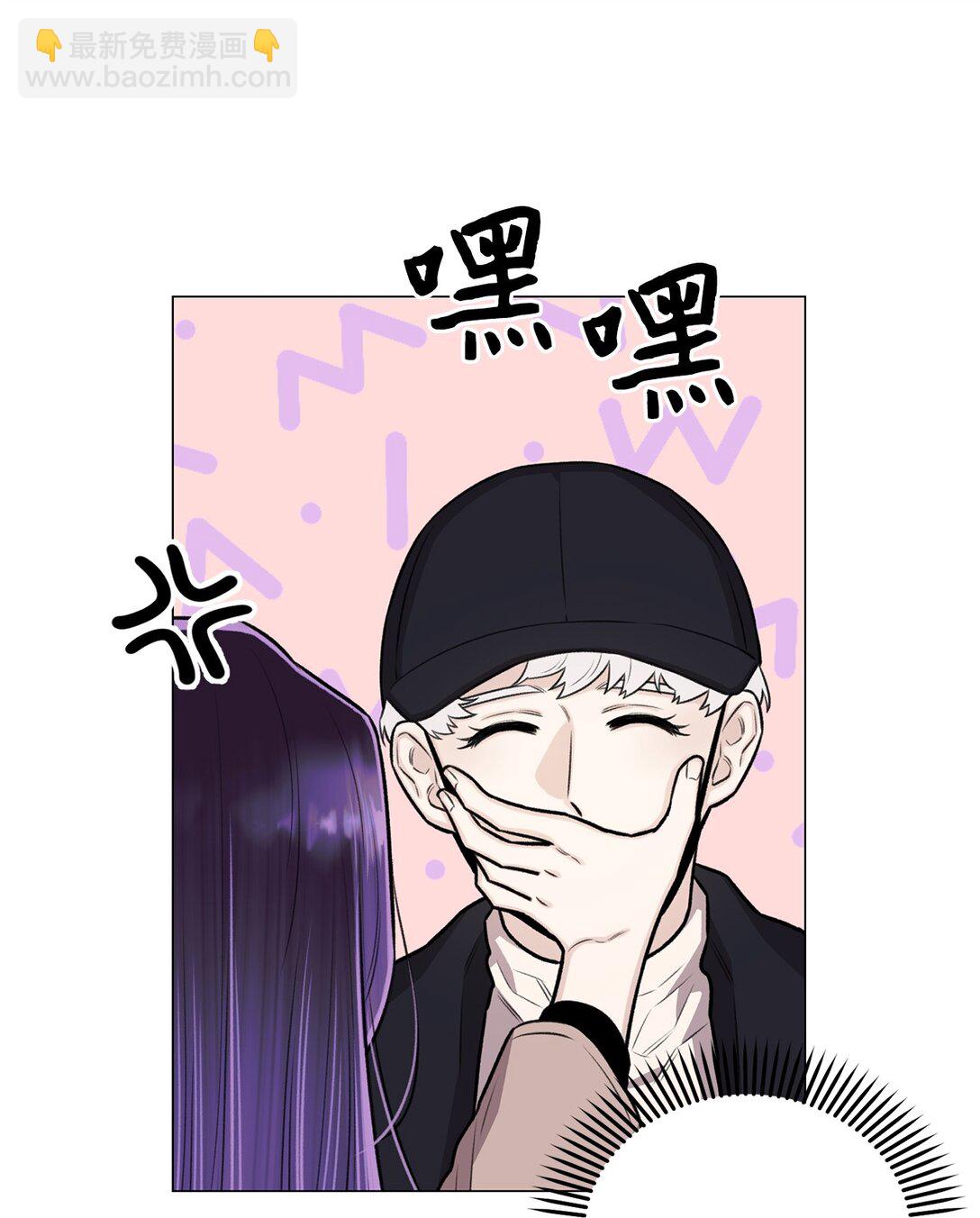 《危语》34 约会 第41页