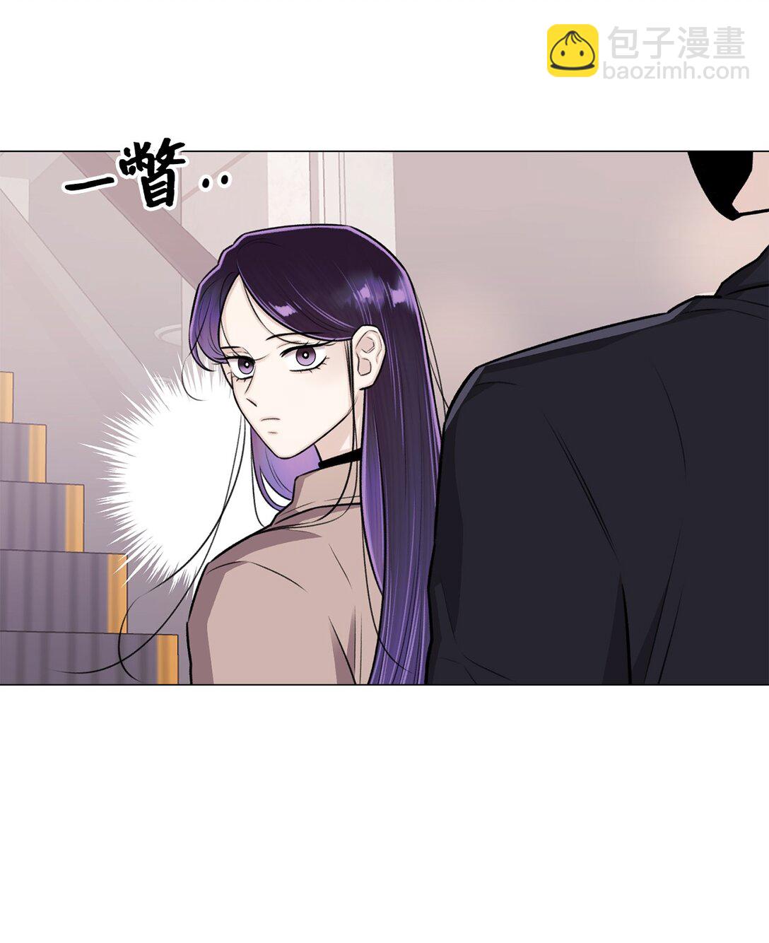 《危语》34 约会 第9页