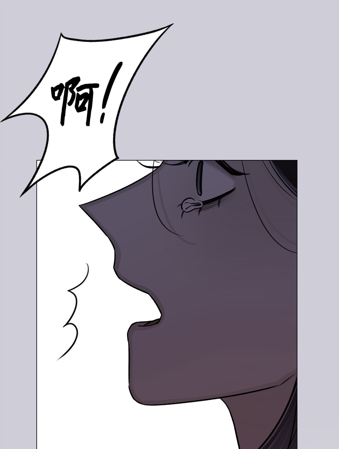 《危语》40 因为我想依靠你 第11页