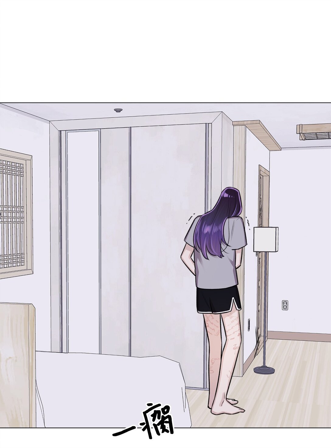 《危语》40 因为我想依靠你 第15页