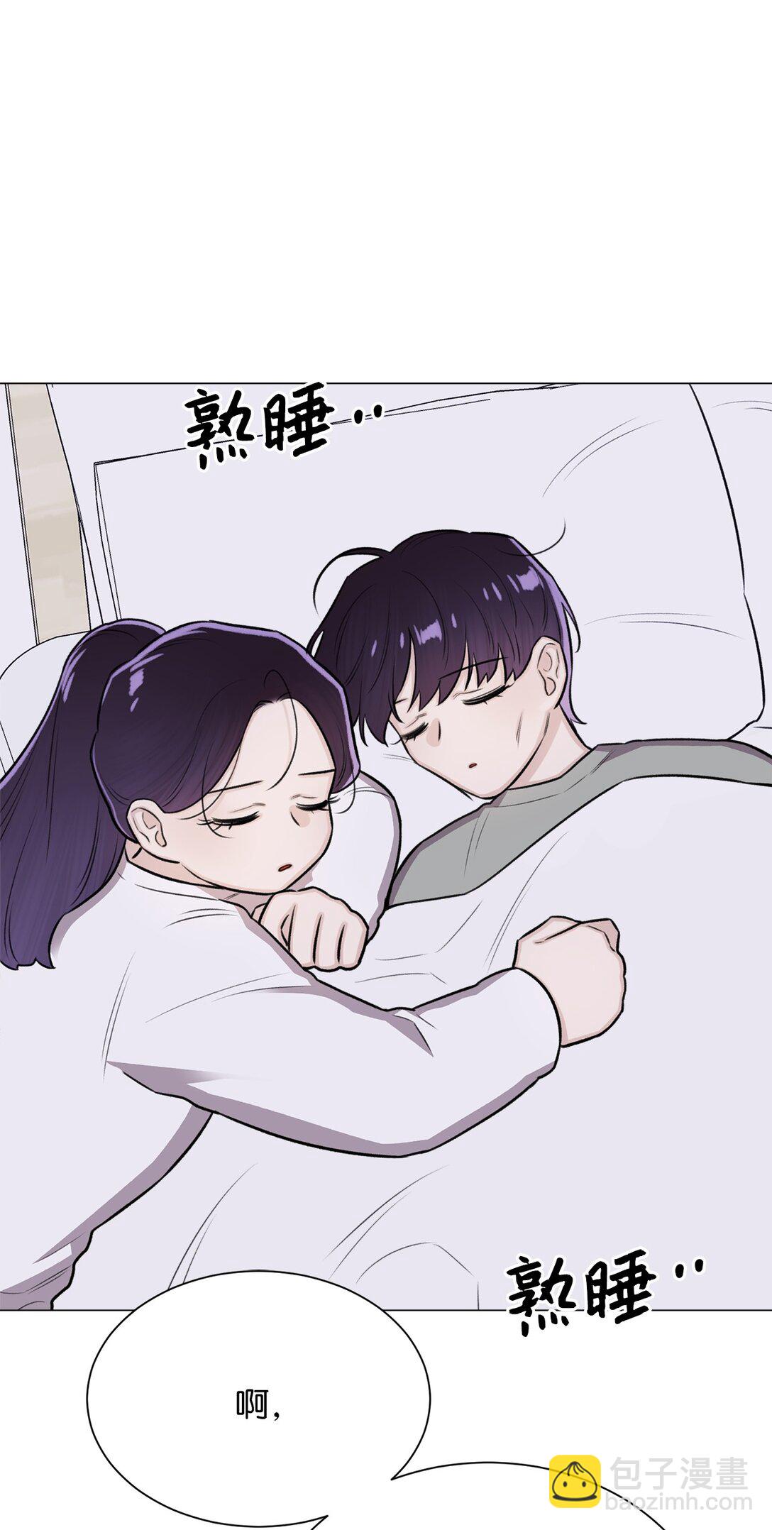 《危语》40 因为我想依靠你 第18页
