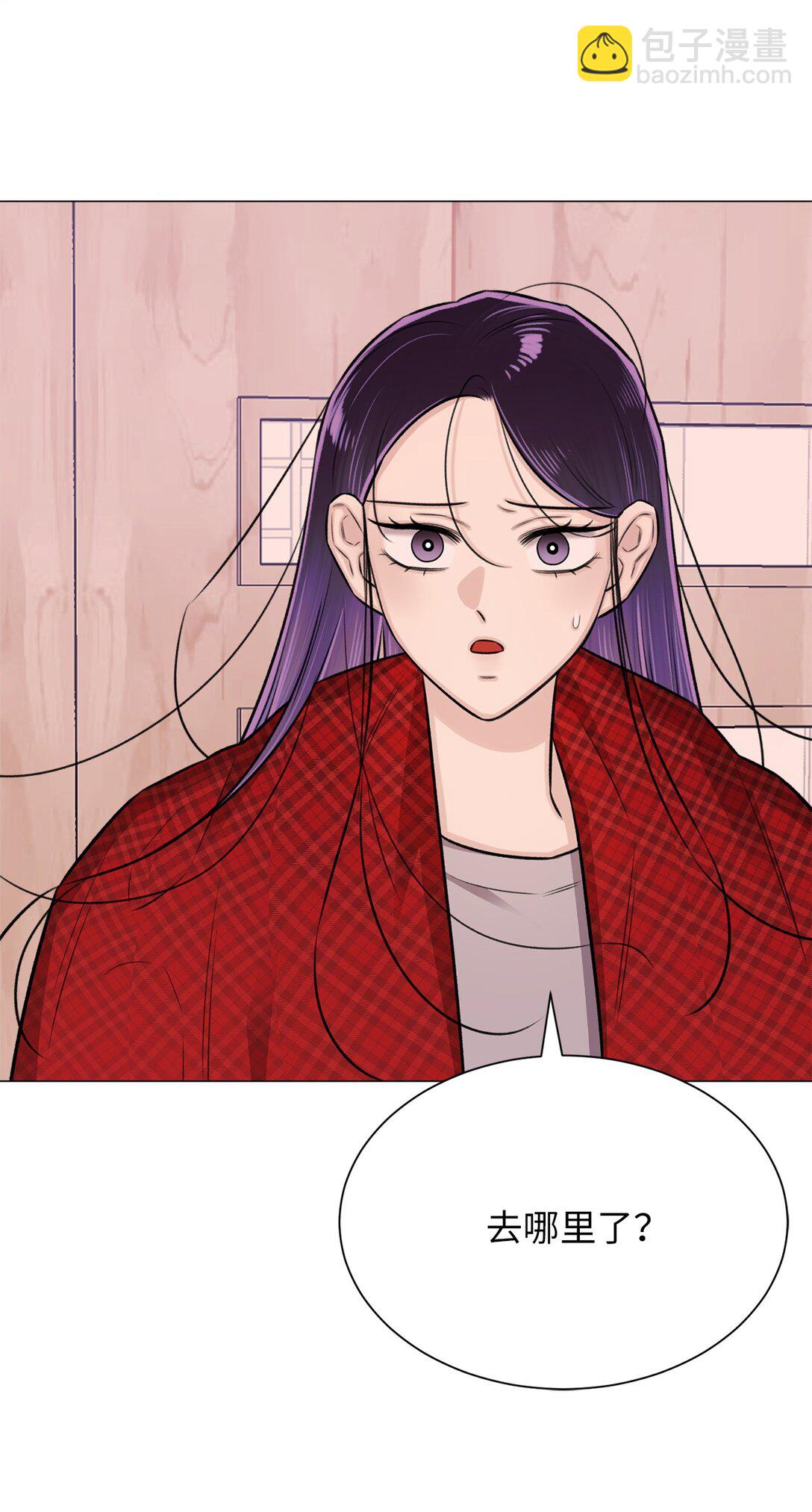 《危语》40 因为我想依靠你 第24页