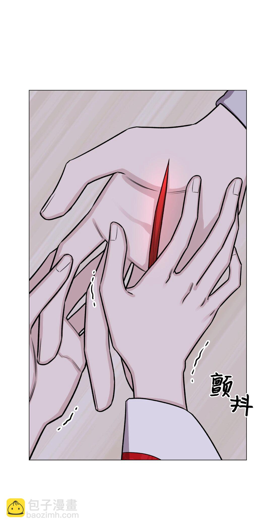 《危语》39 别，别停 第14页